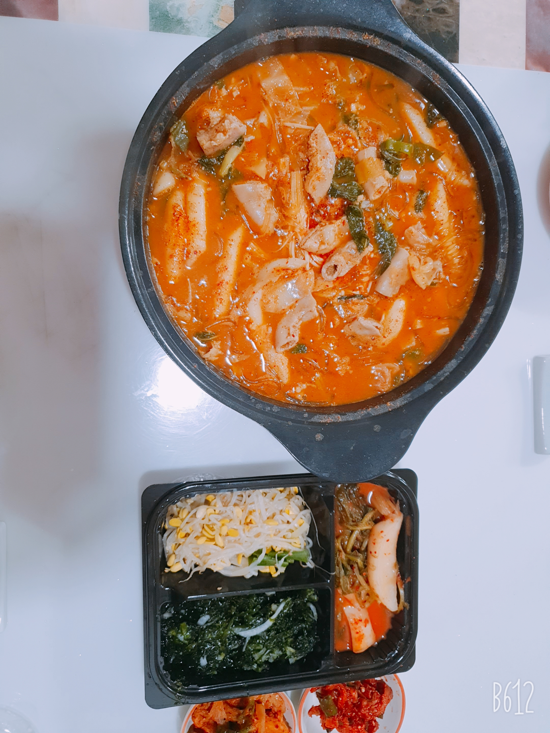 곱창전골