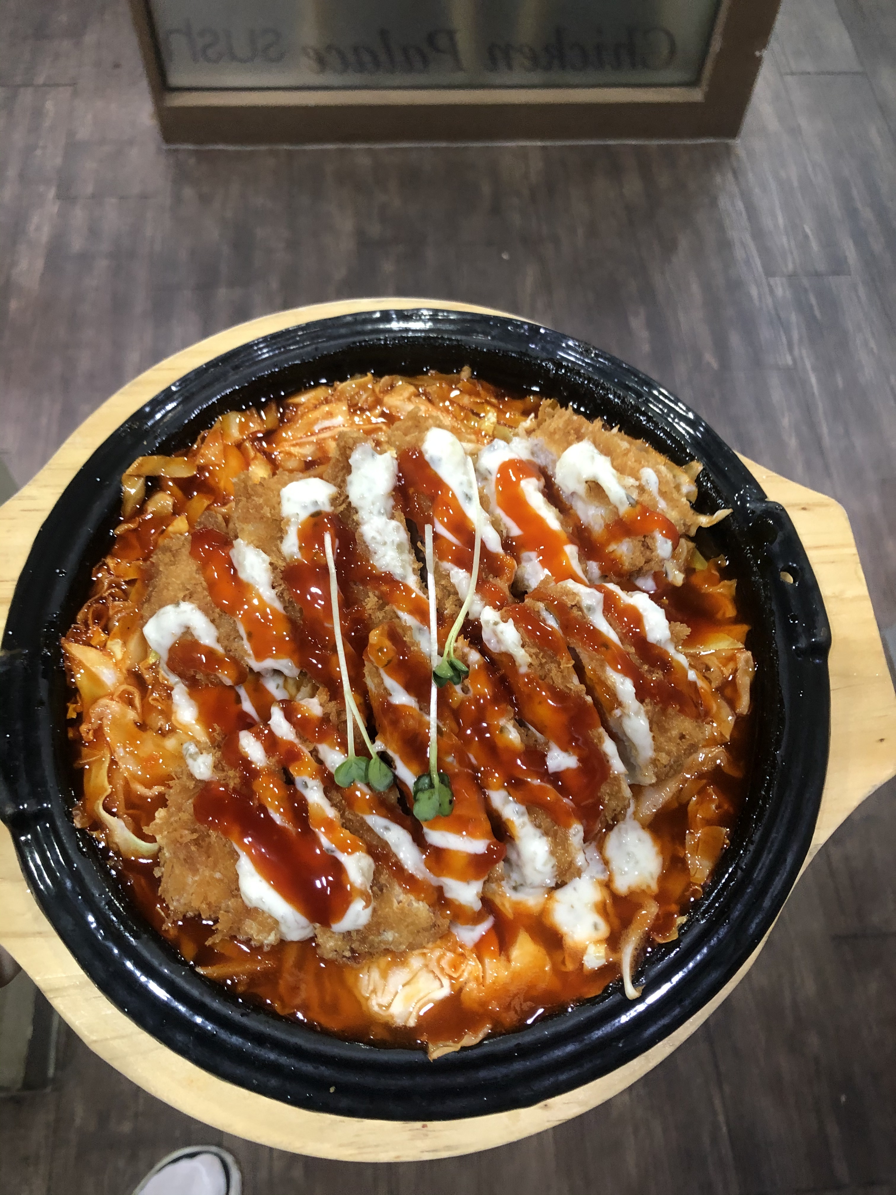 우쿠야 용인점