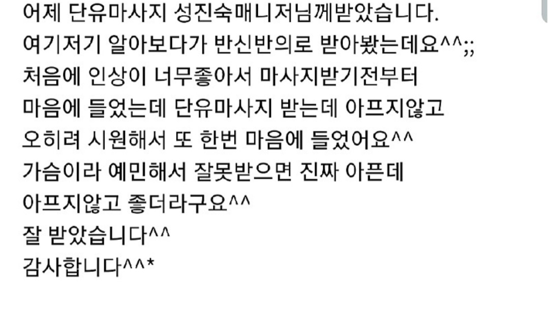 마미사랑홈케어서비스 photo 5