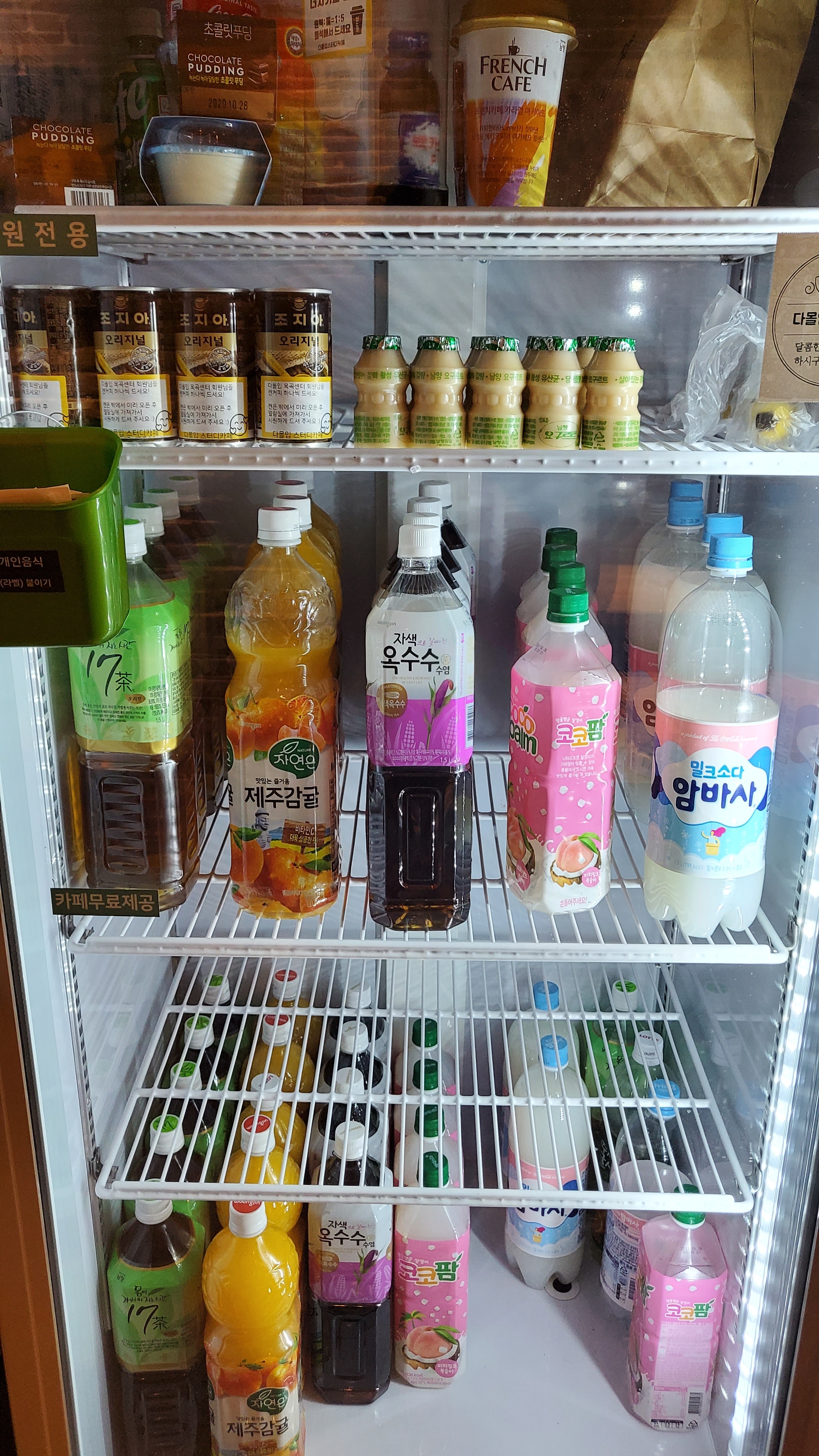 다몰입스터디카페
