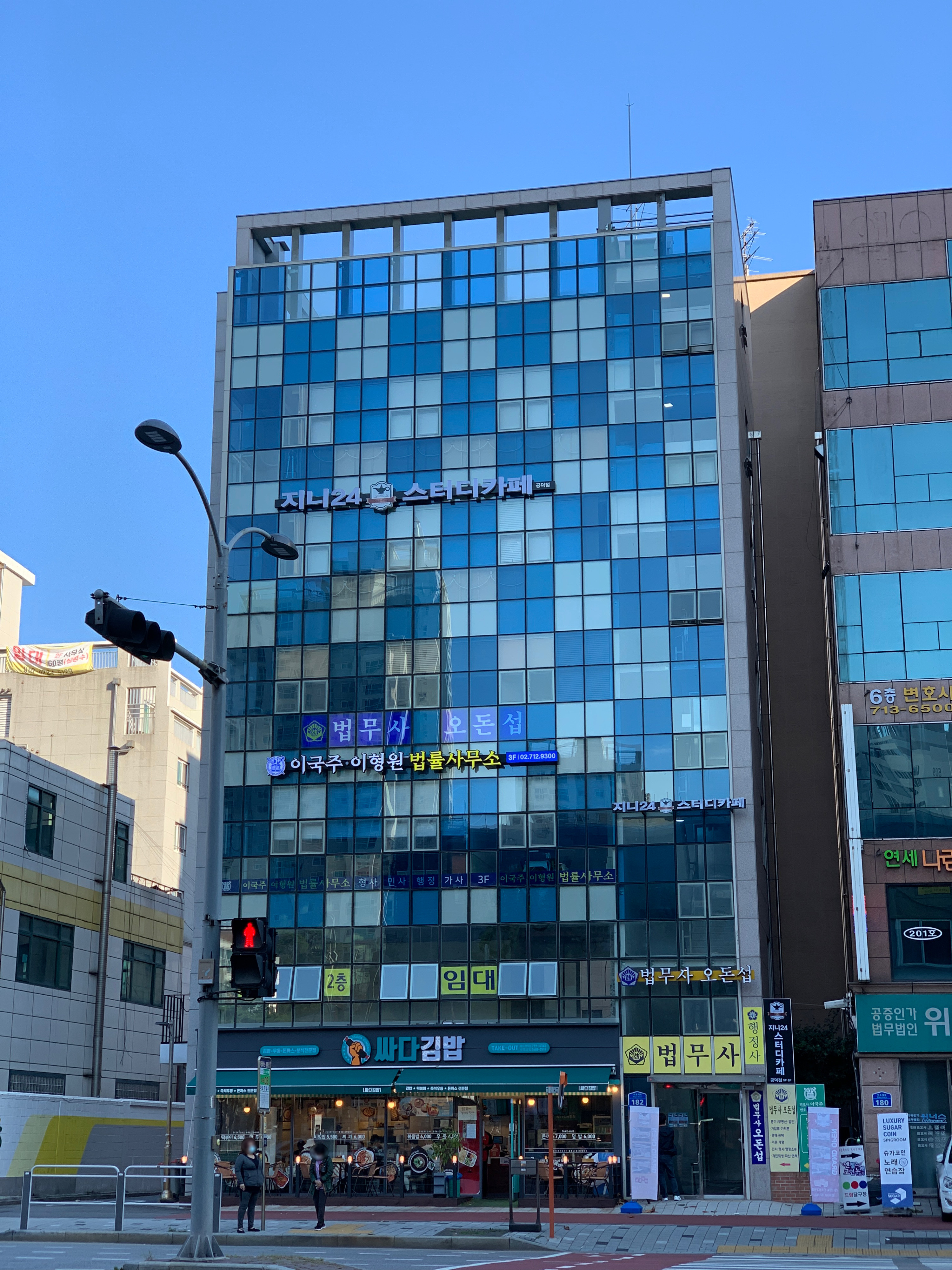 업체사진