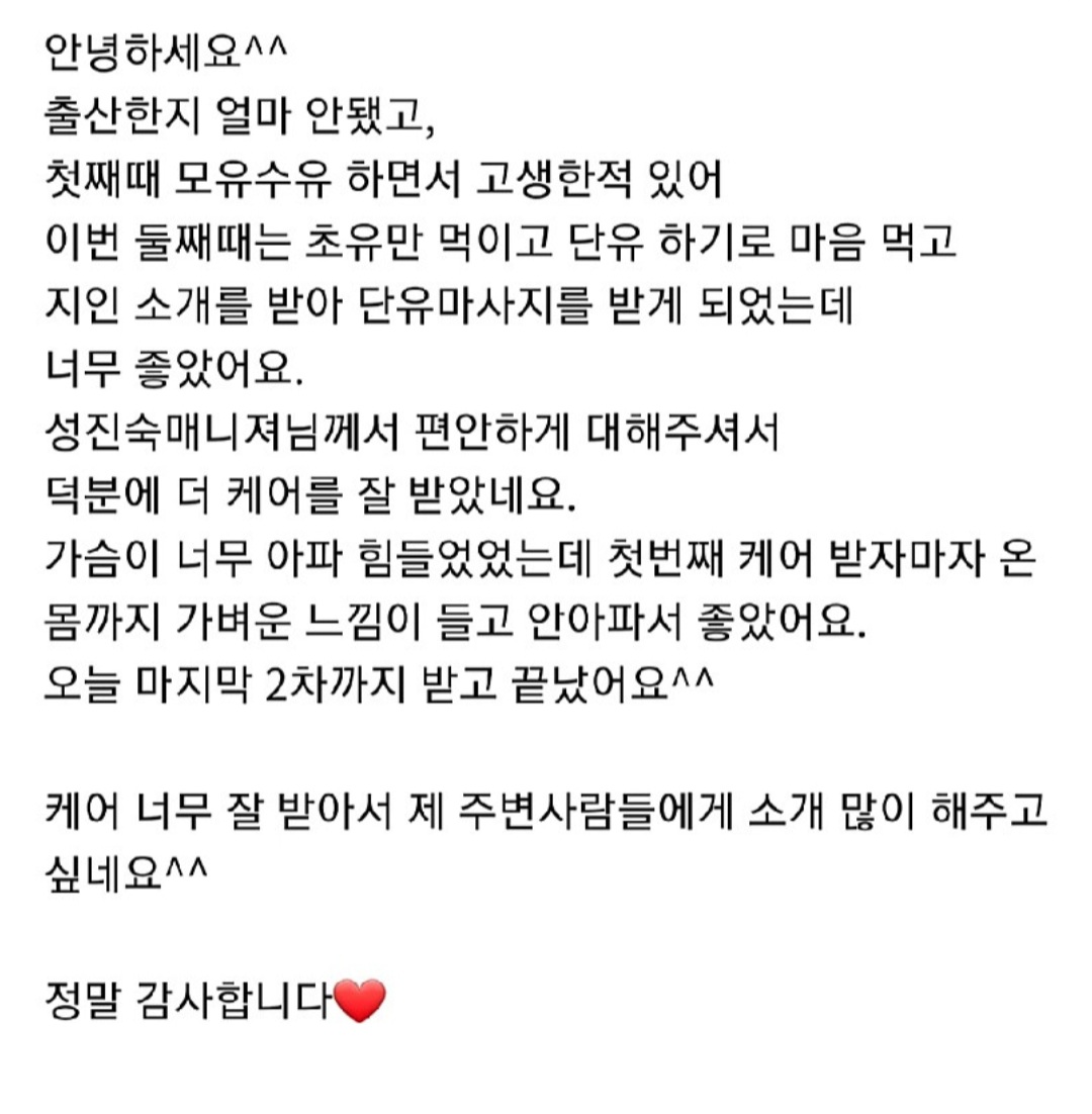 마미사랑홈케어서비스 photo 6