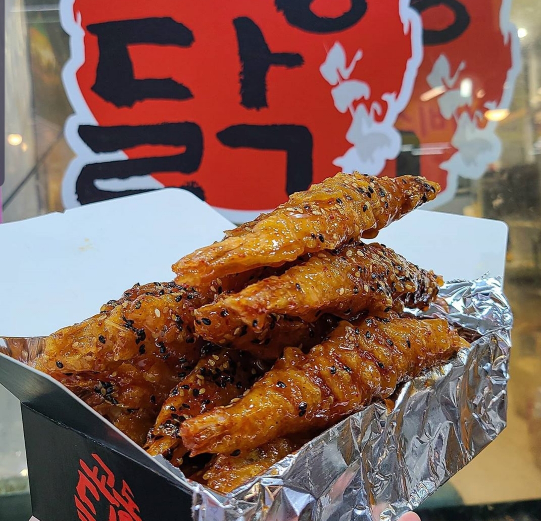 교동닭강정&새우강정 산본점
