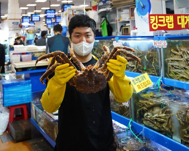손