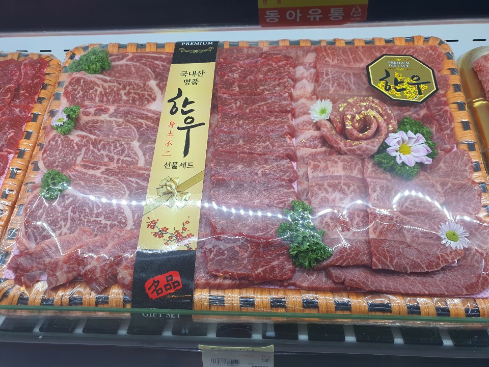 동아유통정육점 지곡점