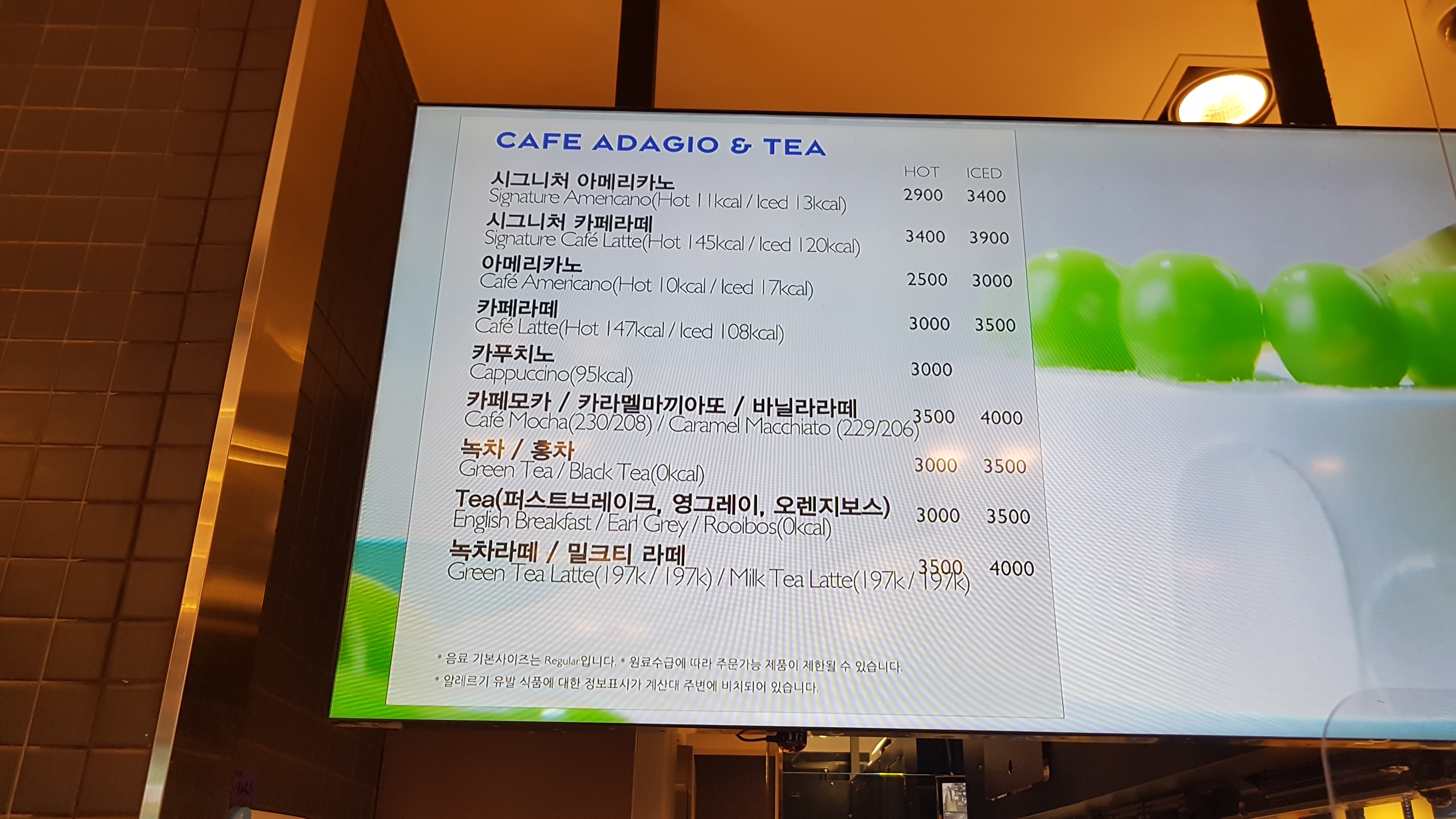 파리바게뜨 수원역로데오점
