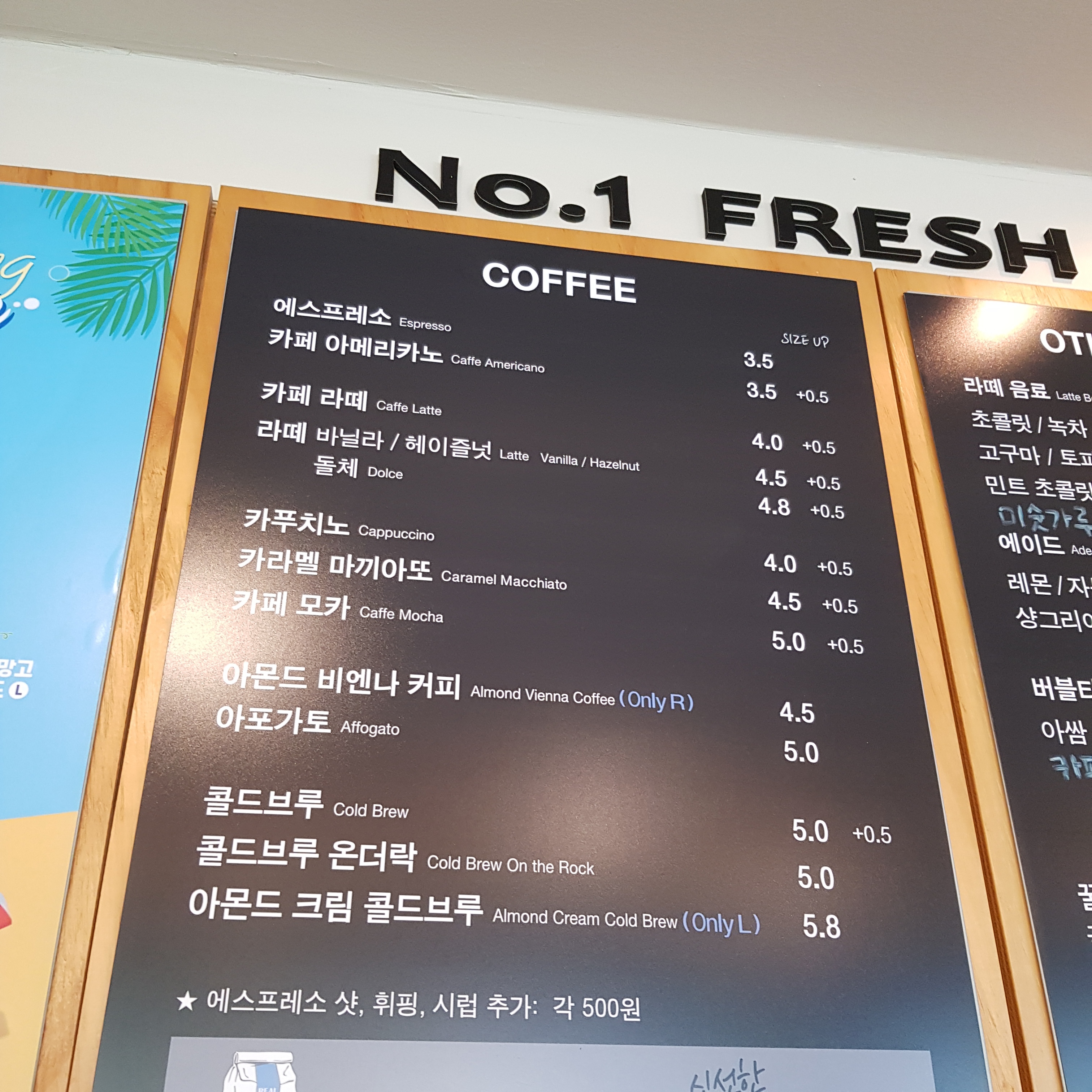 토프레소 평택박병원점