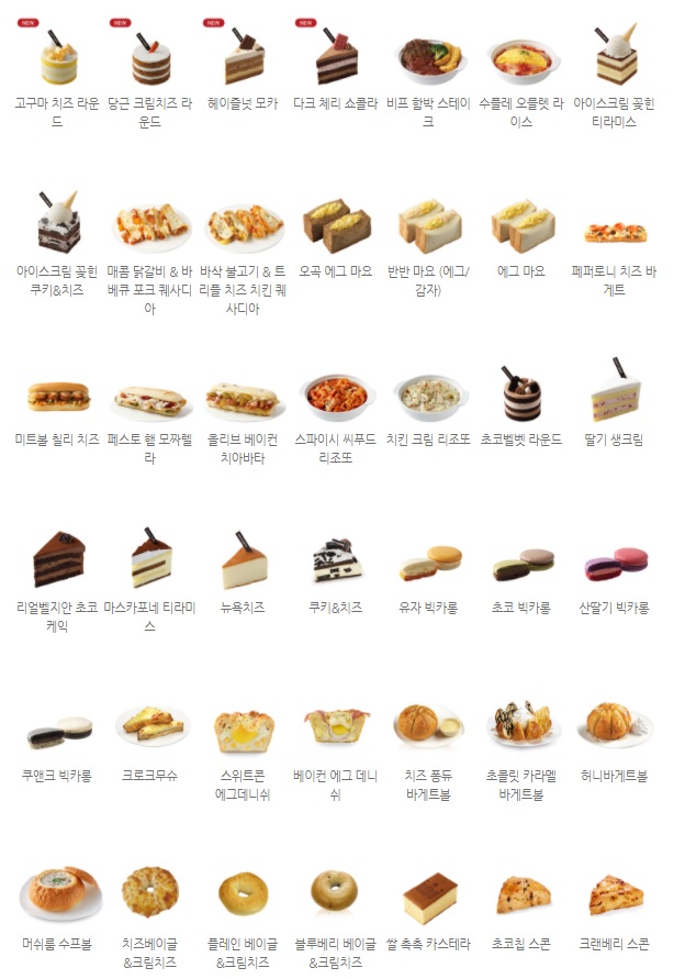 할리스 대전호텔ICC점