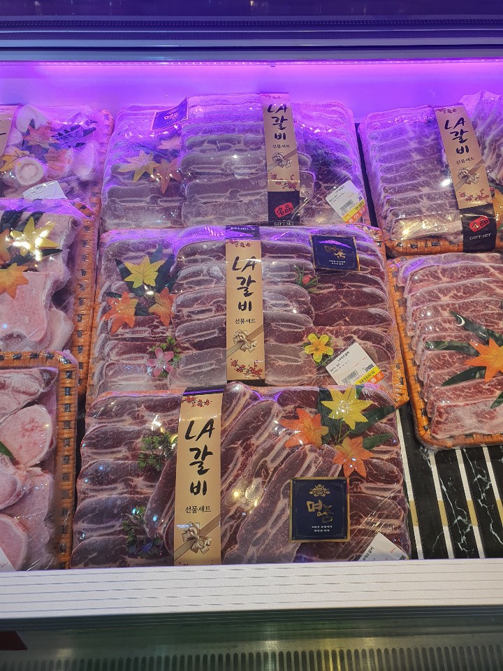 동아유통정육점 지곡점