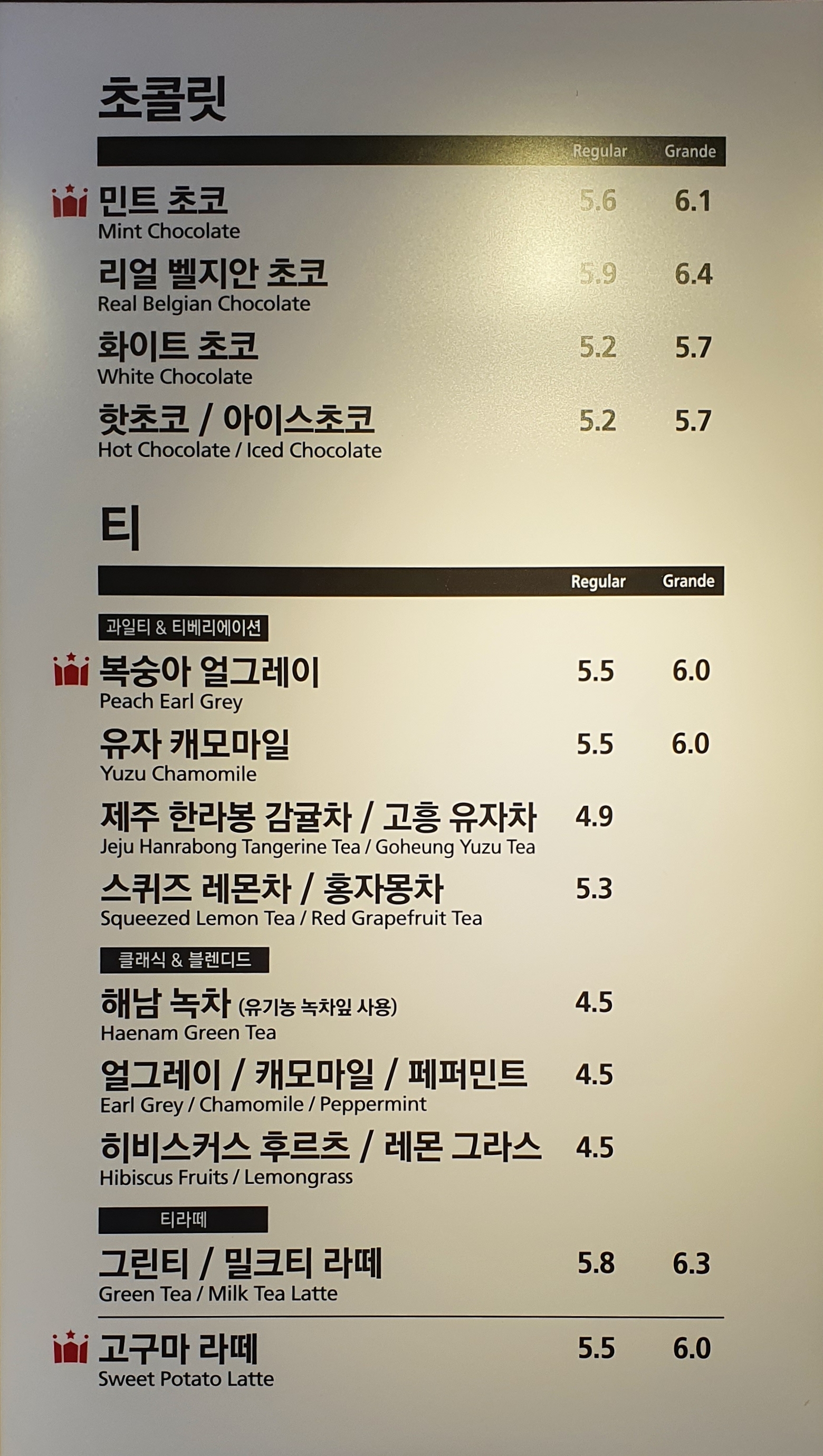 할리스 대방역점