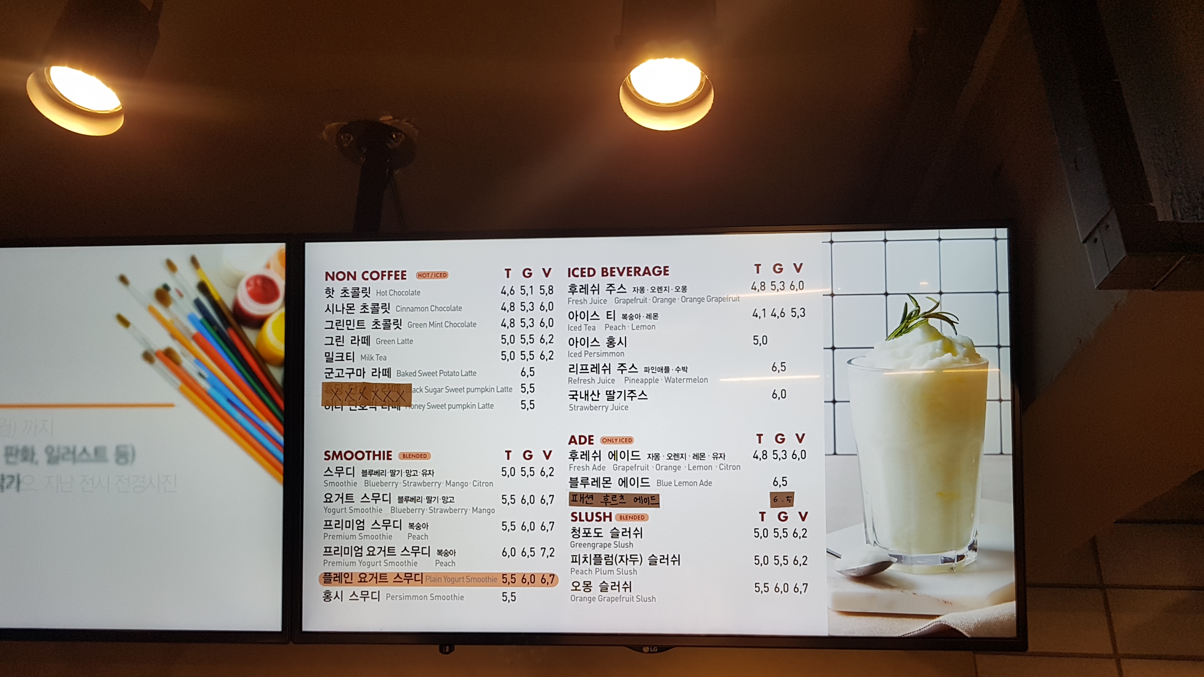탐앤탐스 수원역점