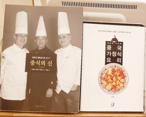 명장반점NC