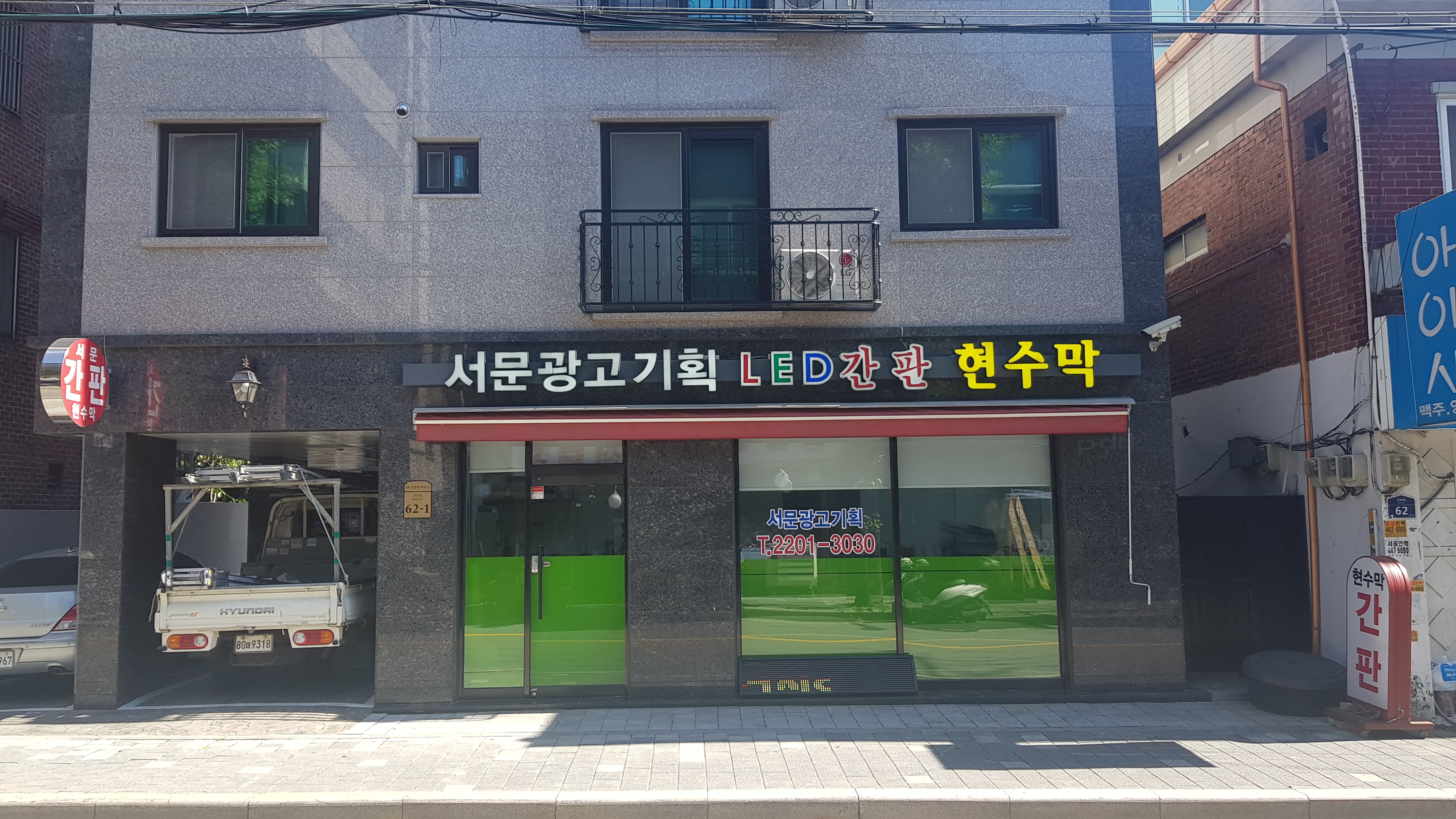 서문광고기획