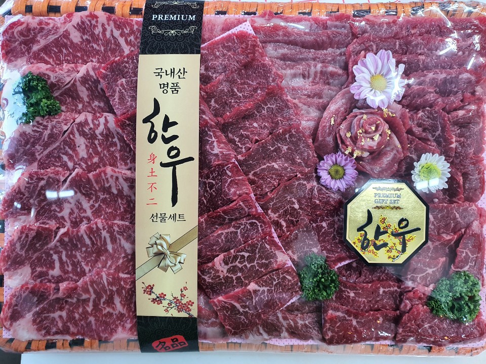 동아유통정육점 지곡점