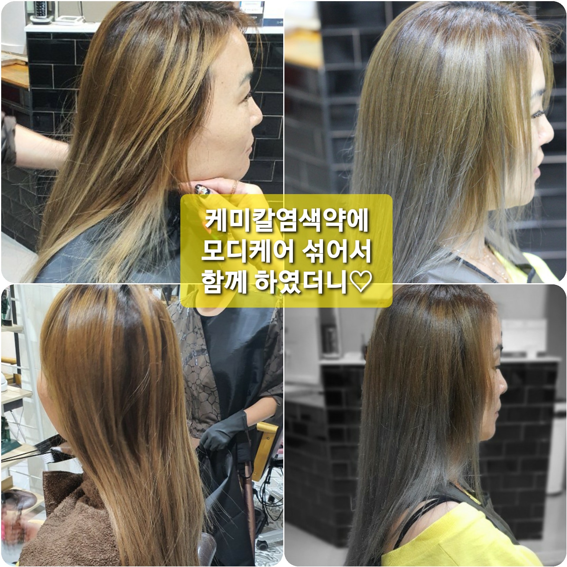 비비헤어극장