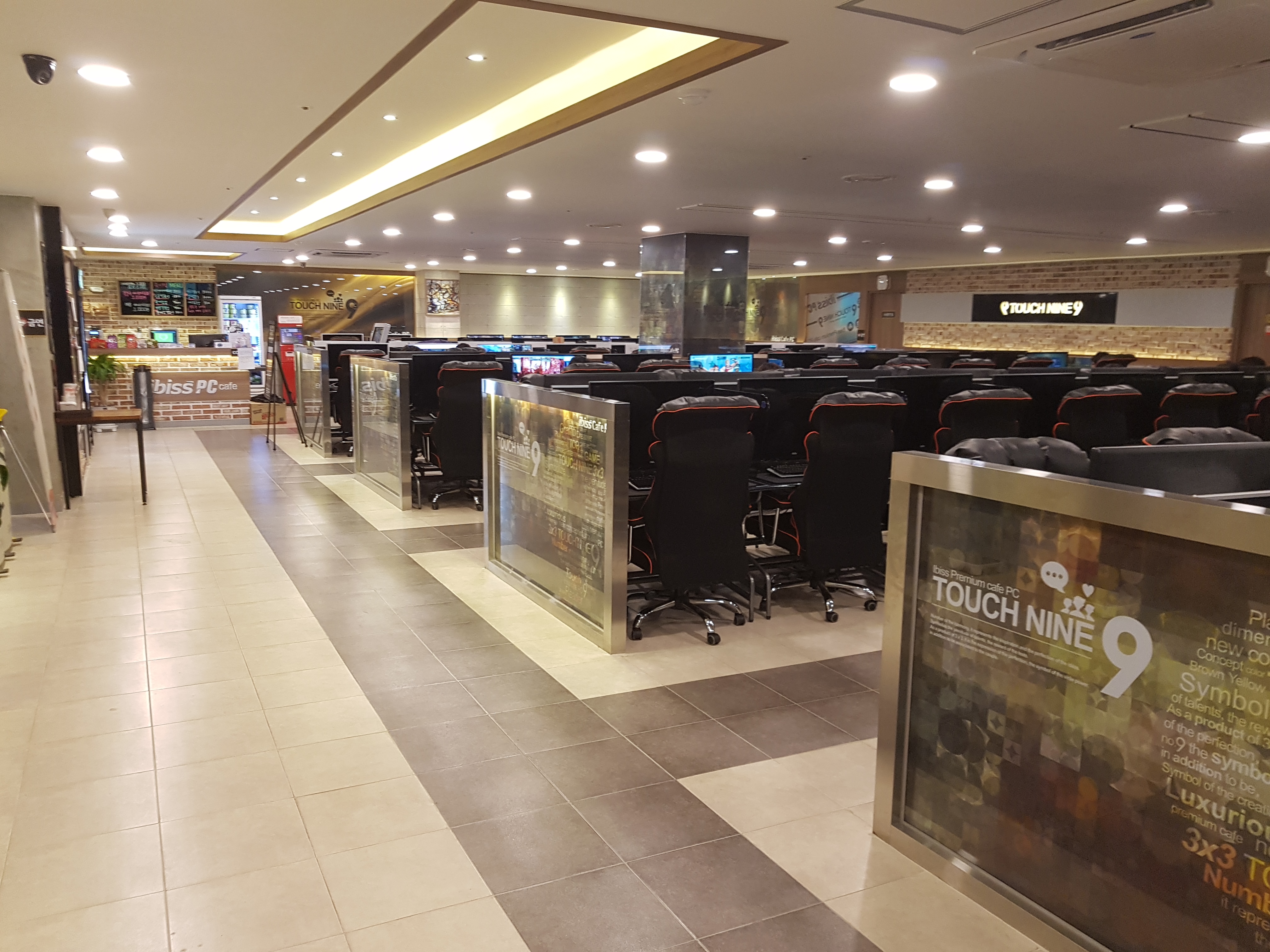 아이비스PC 하가점