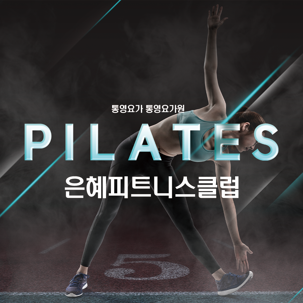 은혜G.X 클럽