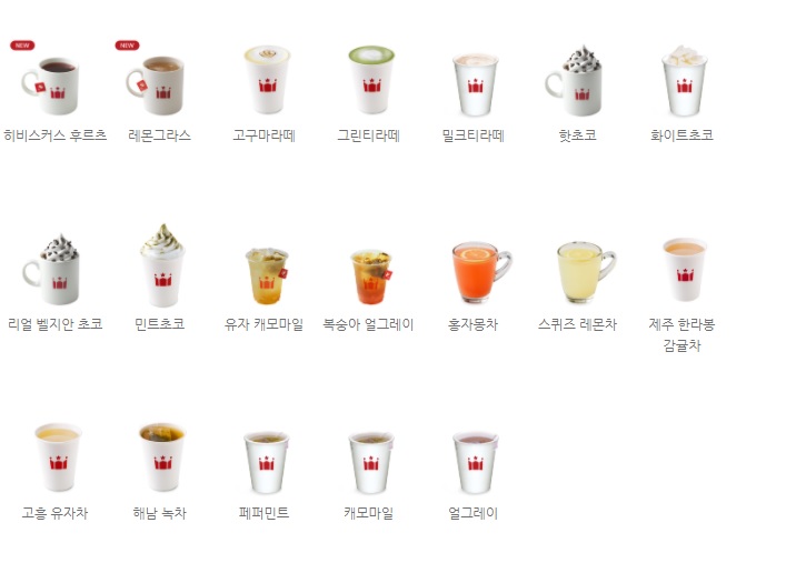 할리스 대전호텔ICC점