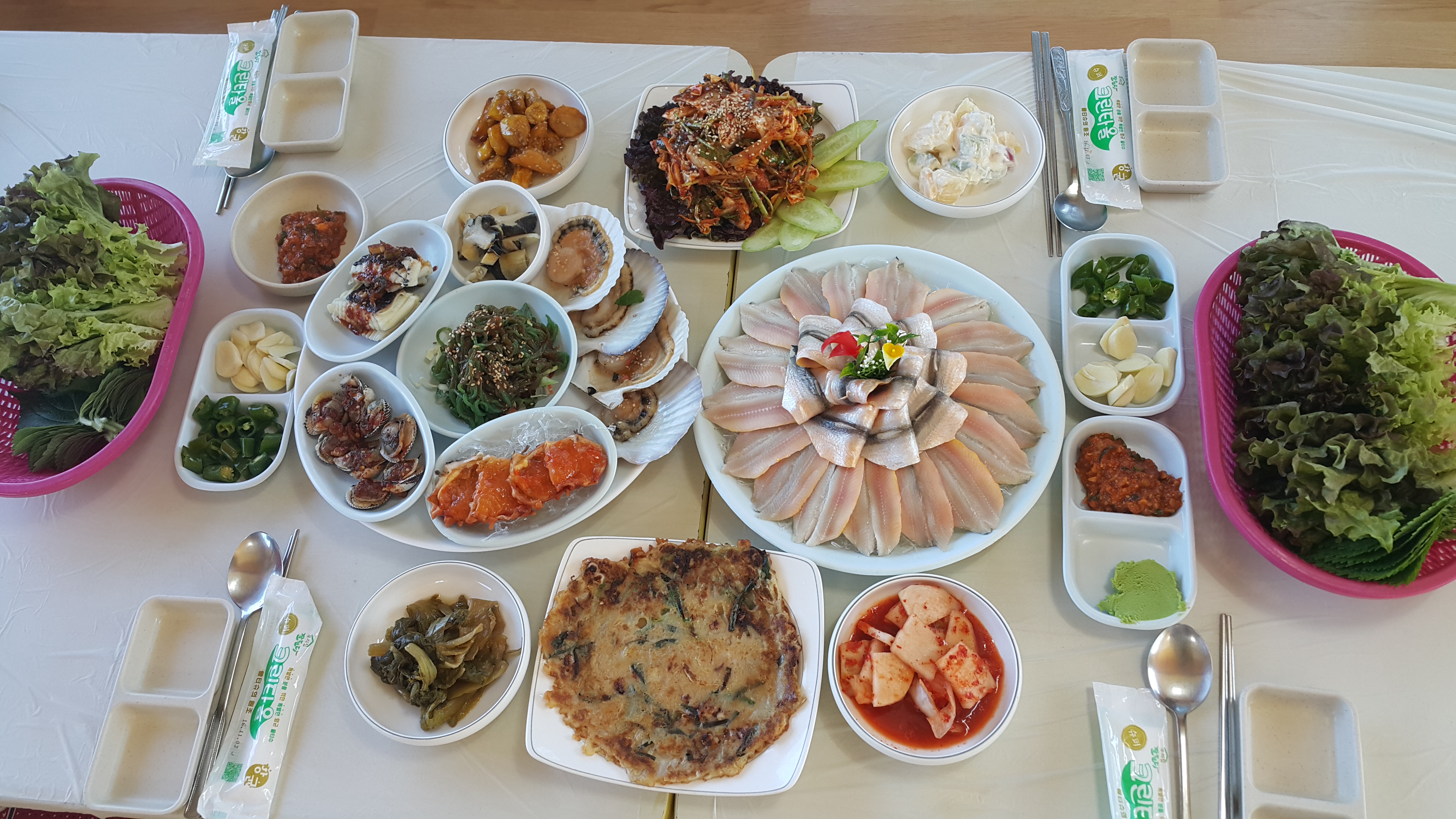 미락횟집