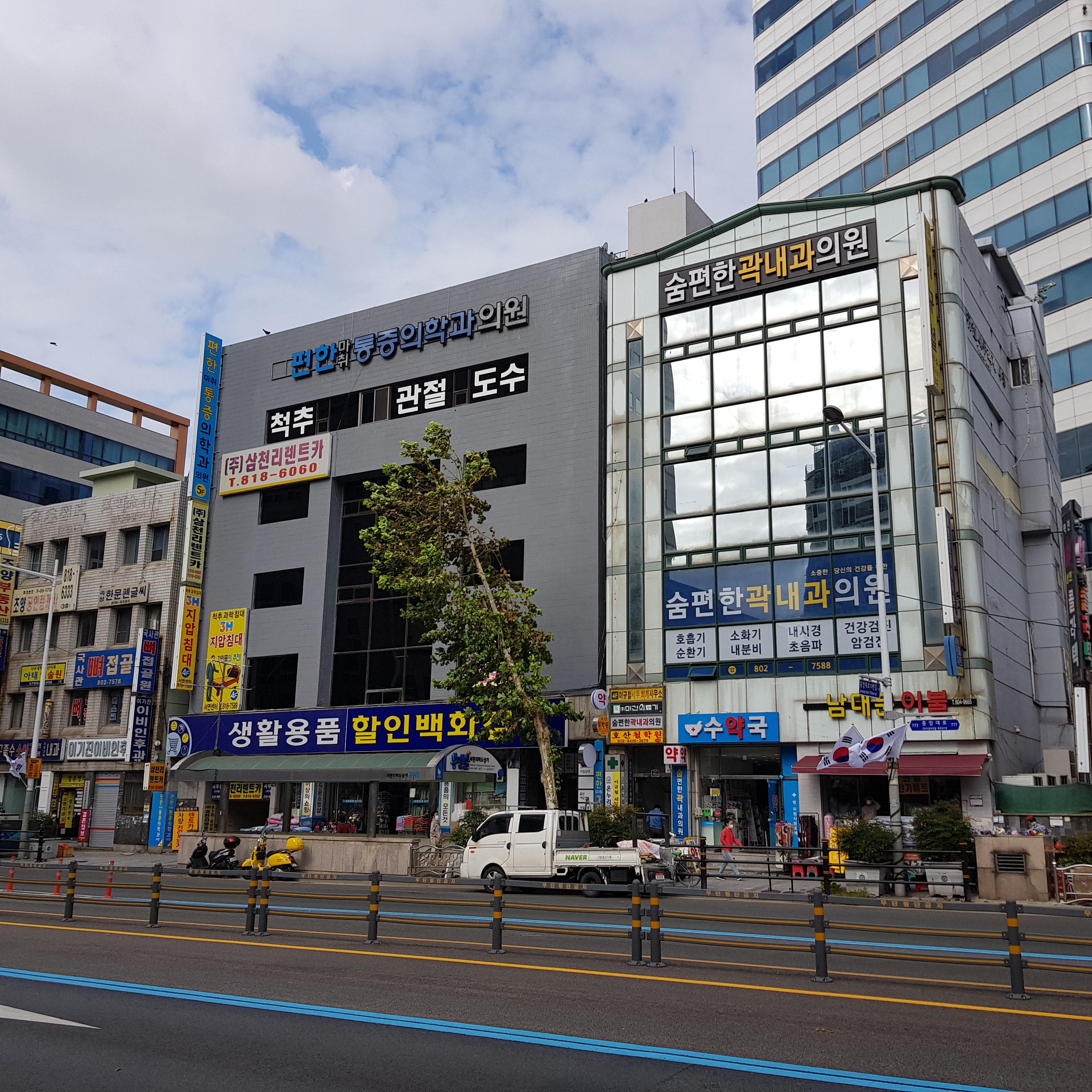 편한마취통증의학과의원