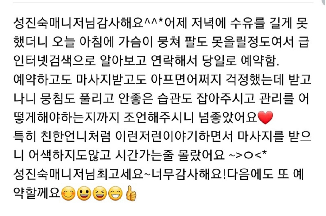 마미사랑홈케어서비스 photo 7