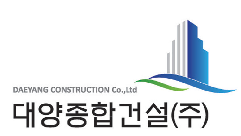 대양종합건설
