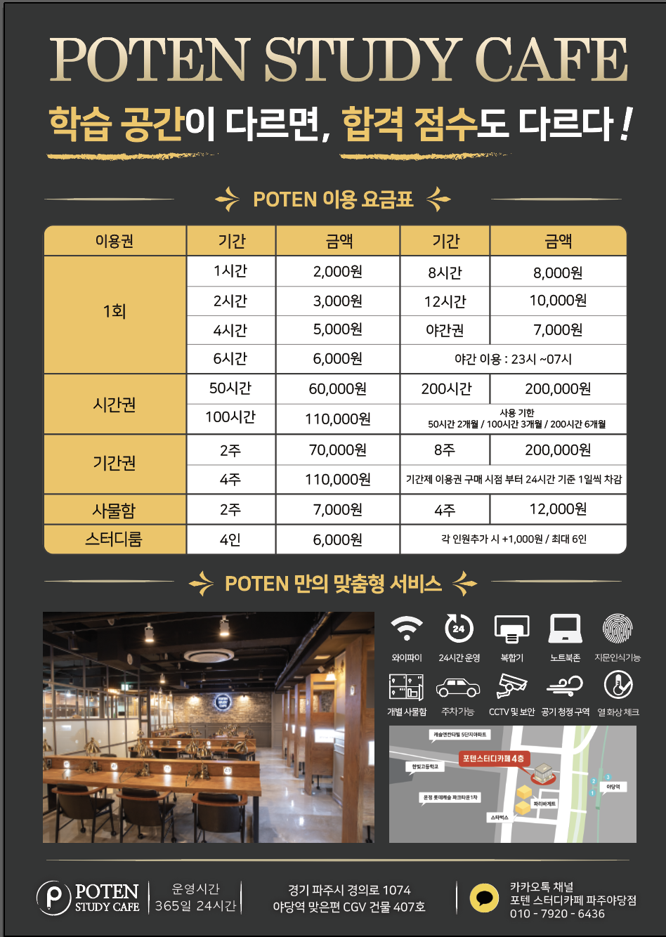 업체사진
