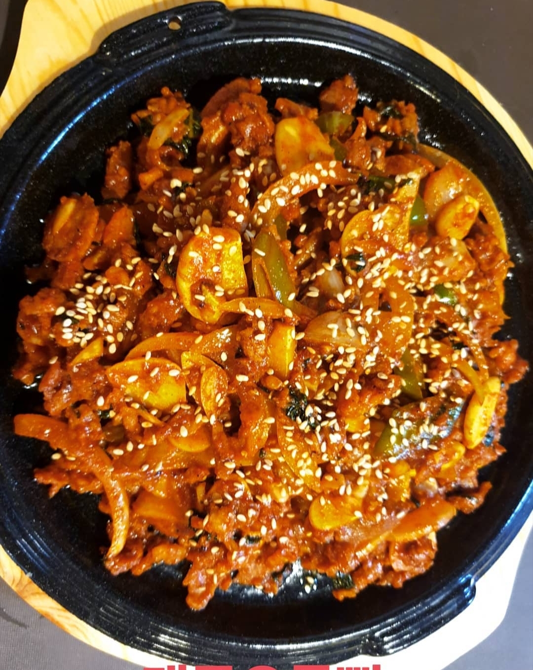 가장맛있는족발 족과의동침 구례점