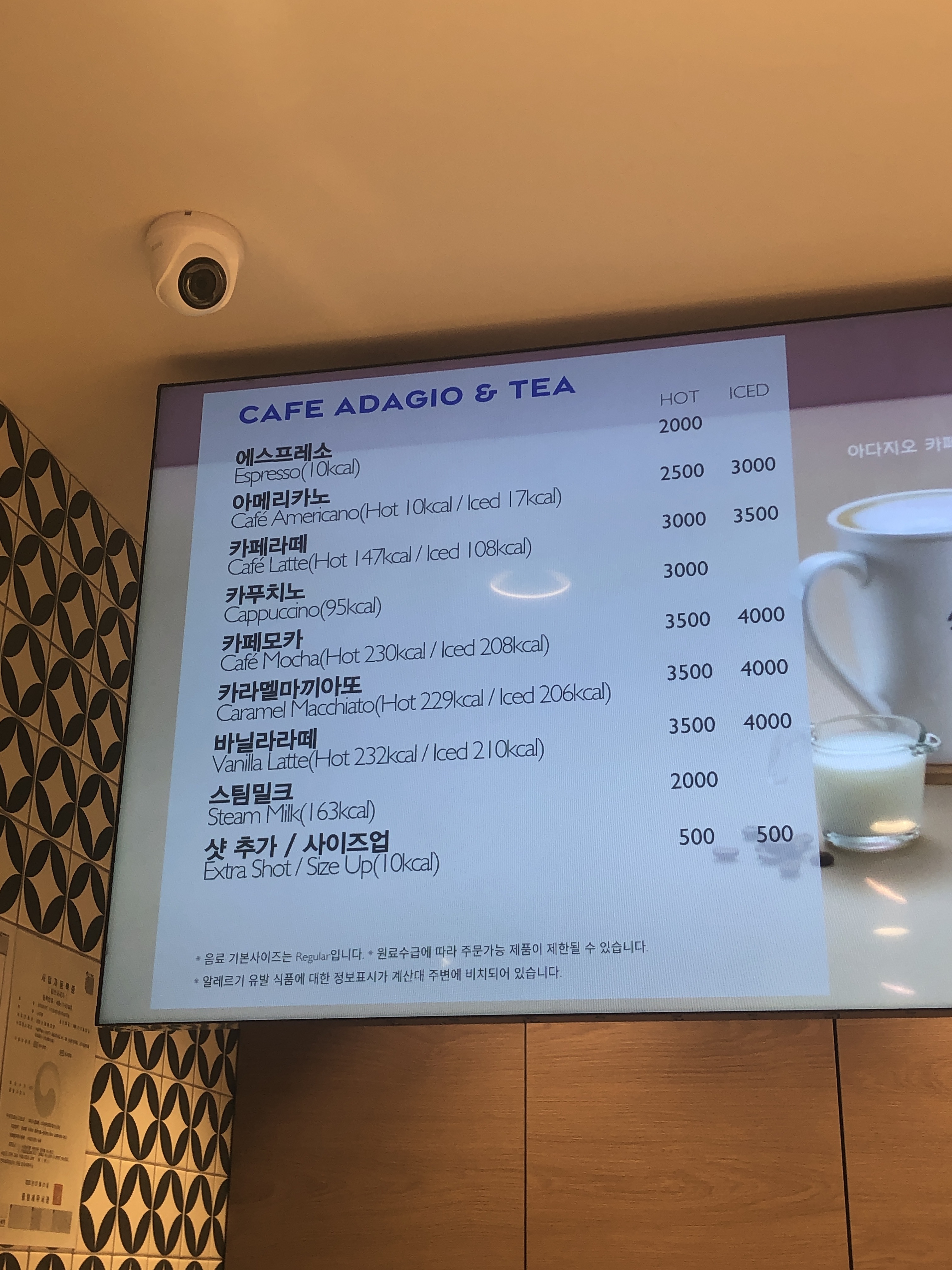 파리바게뜨 사가정센트럴아이파크점