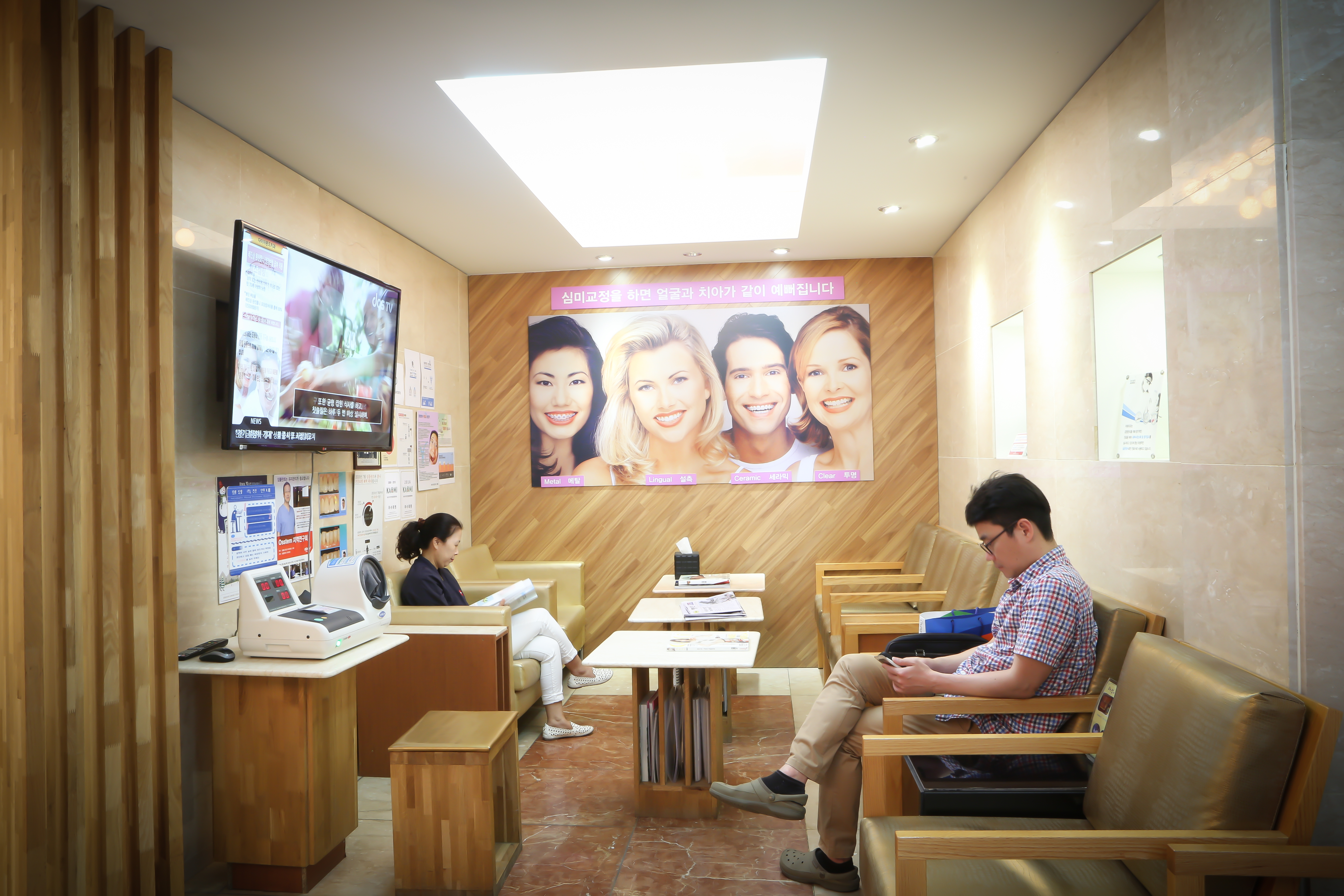 다이아몬드치과의원 대표 이미지