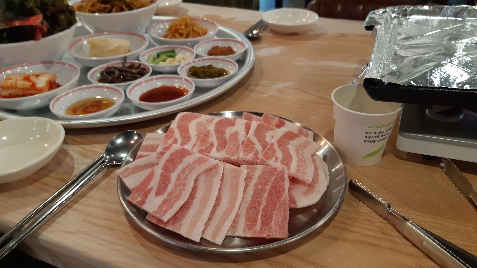 청춘삼겹