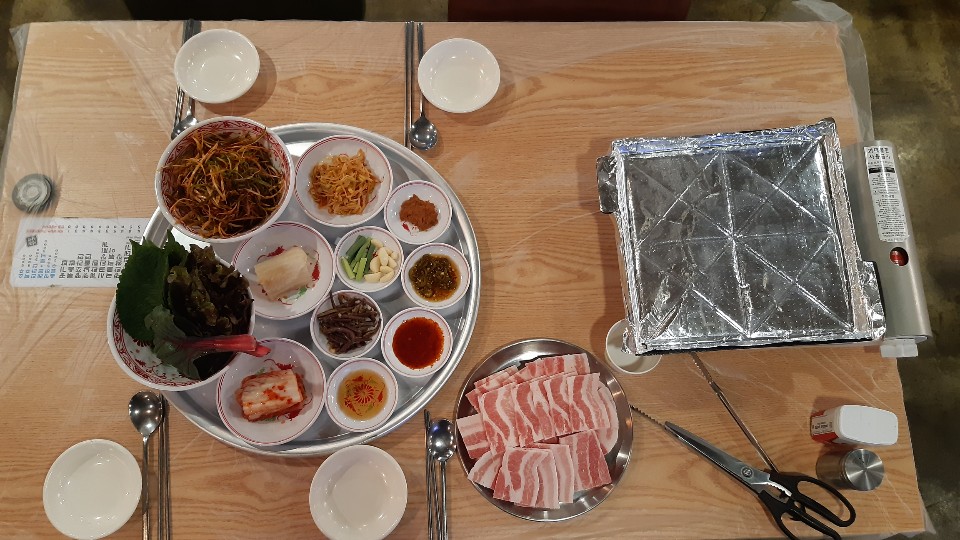 청춘삼겹