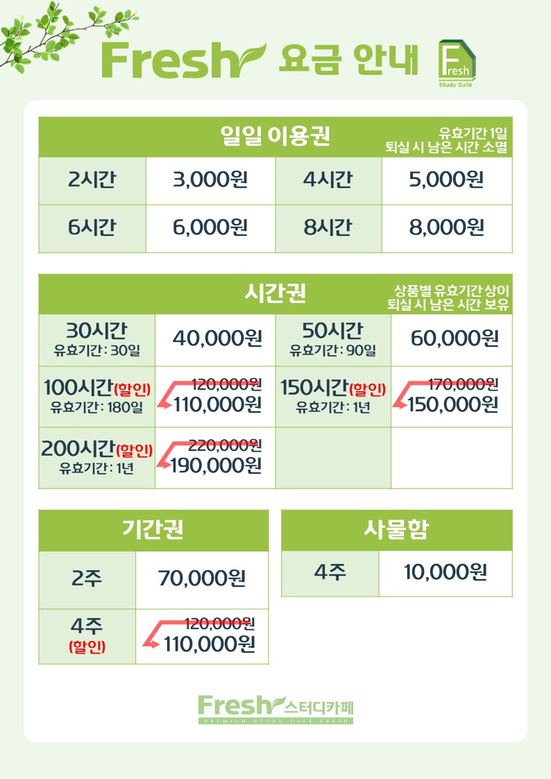 업체사진