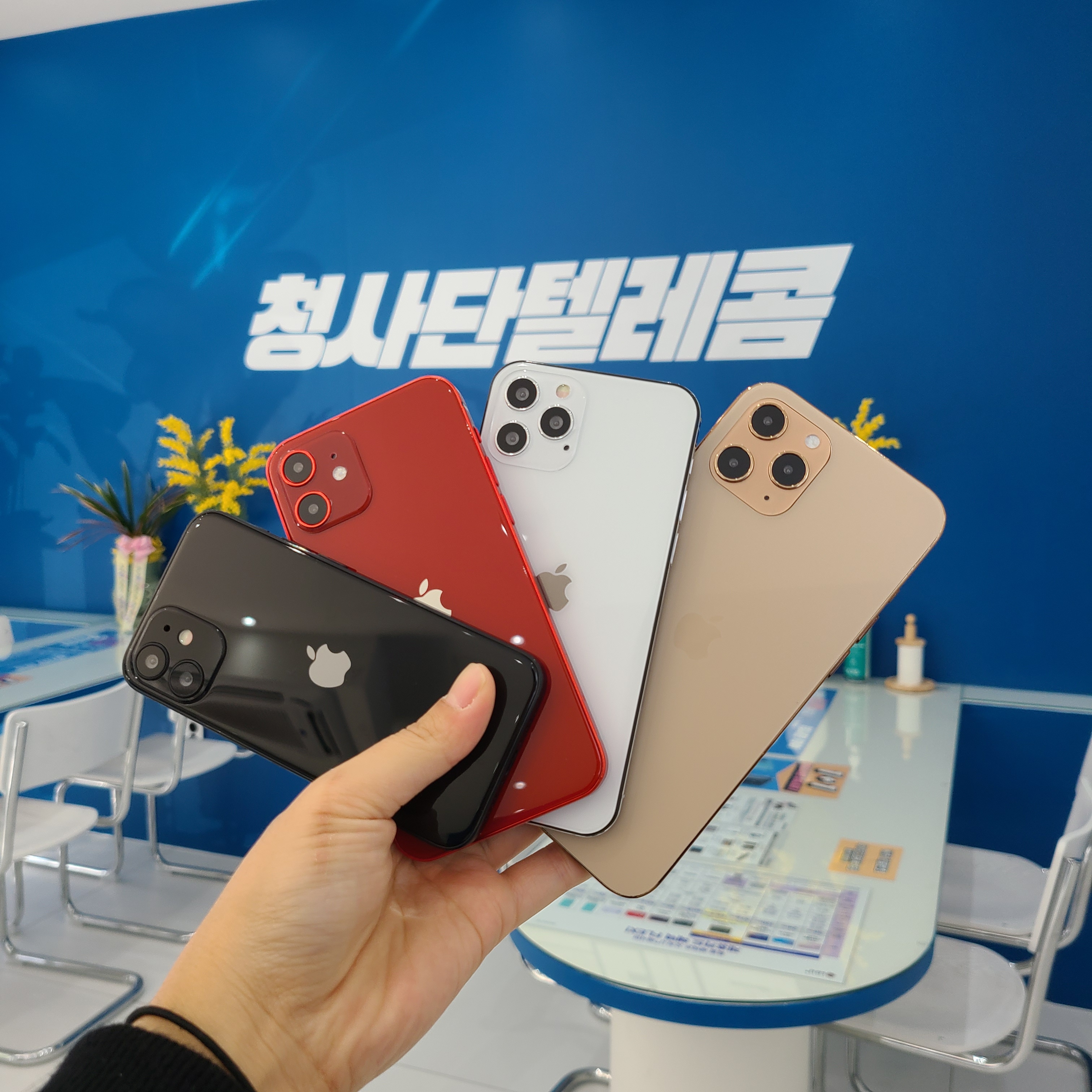 청사단텔레콤 만수3지구점