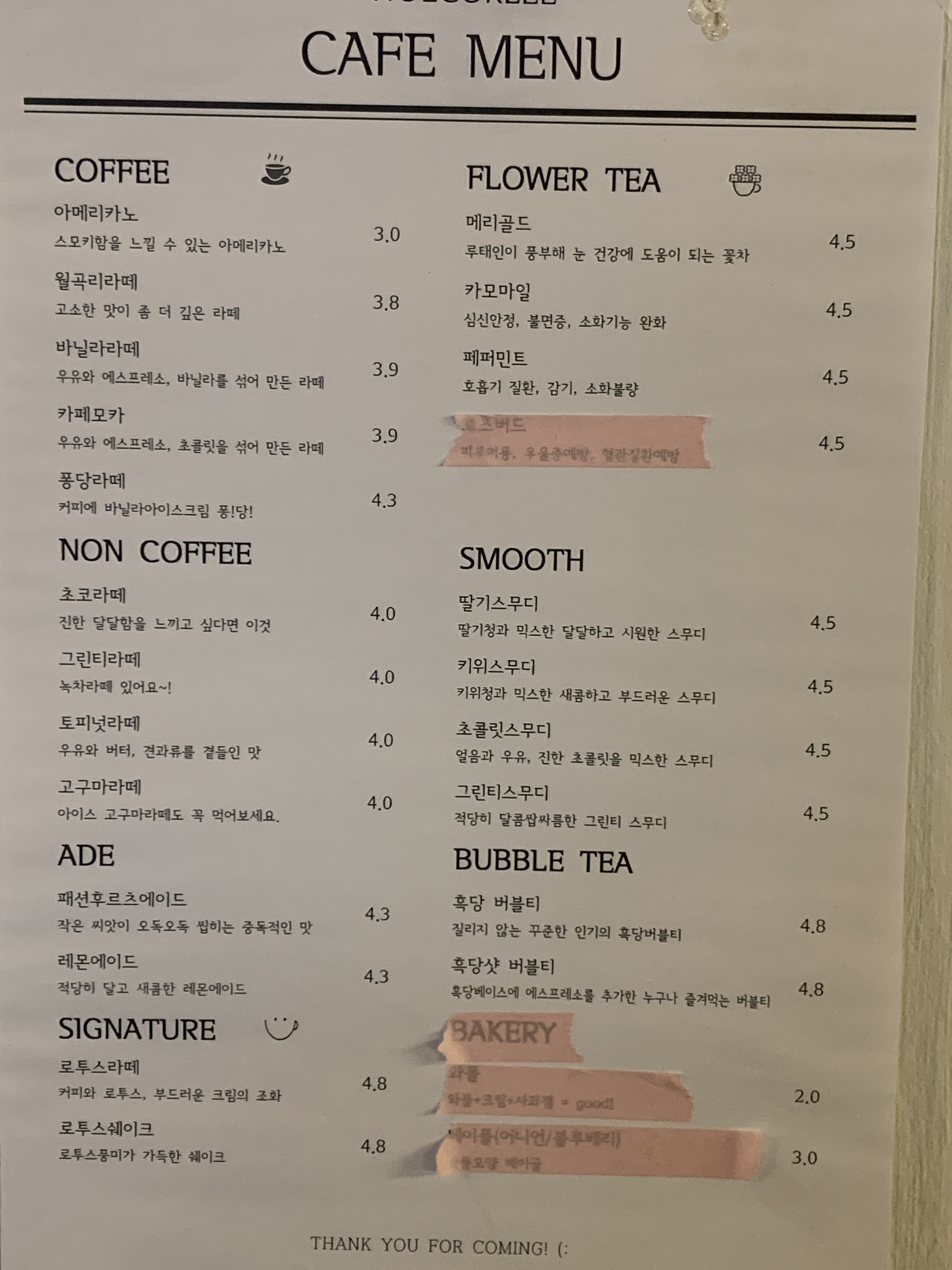 에이드풀