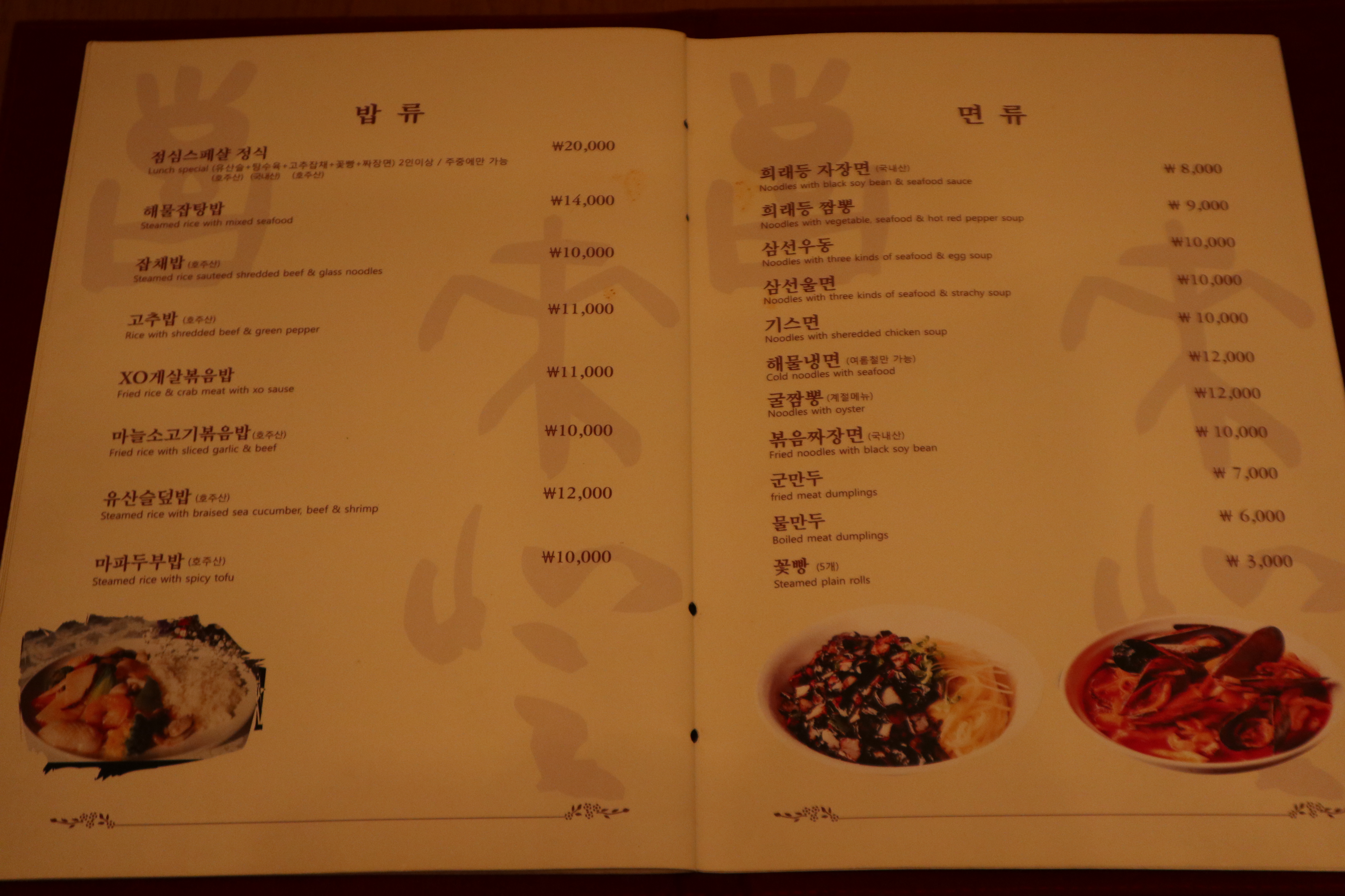 희래등 호계점 photo 2