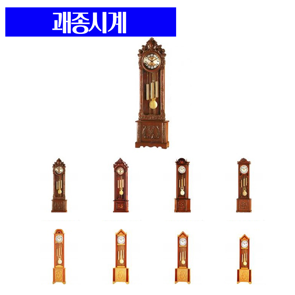 이일사