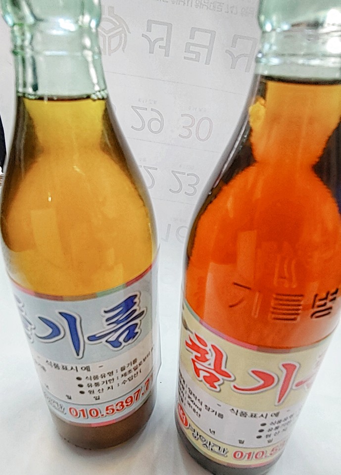 양벌떡방앗간