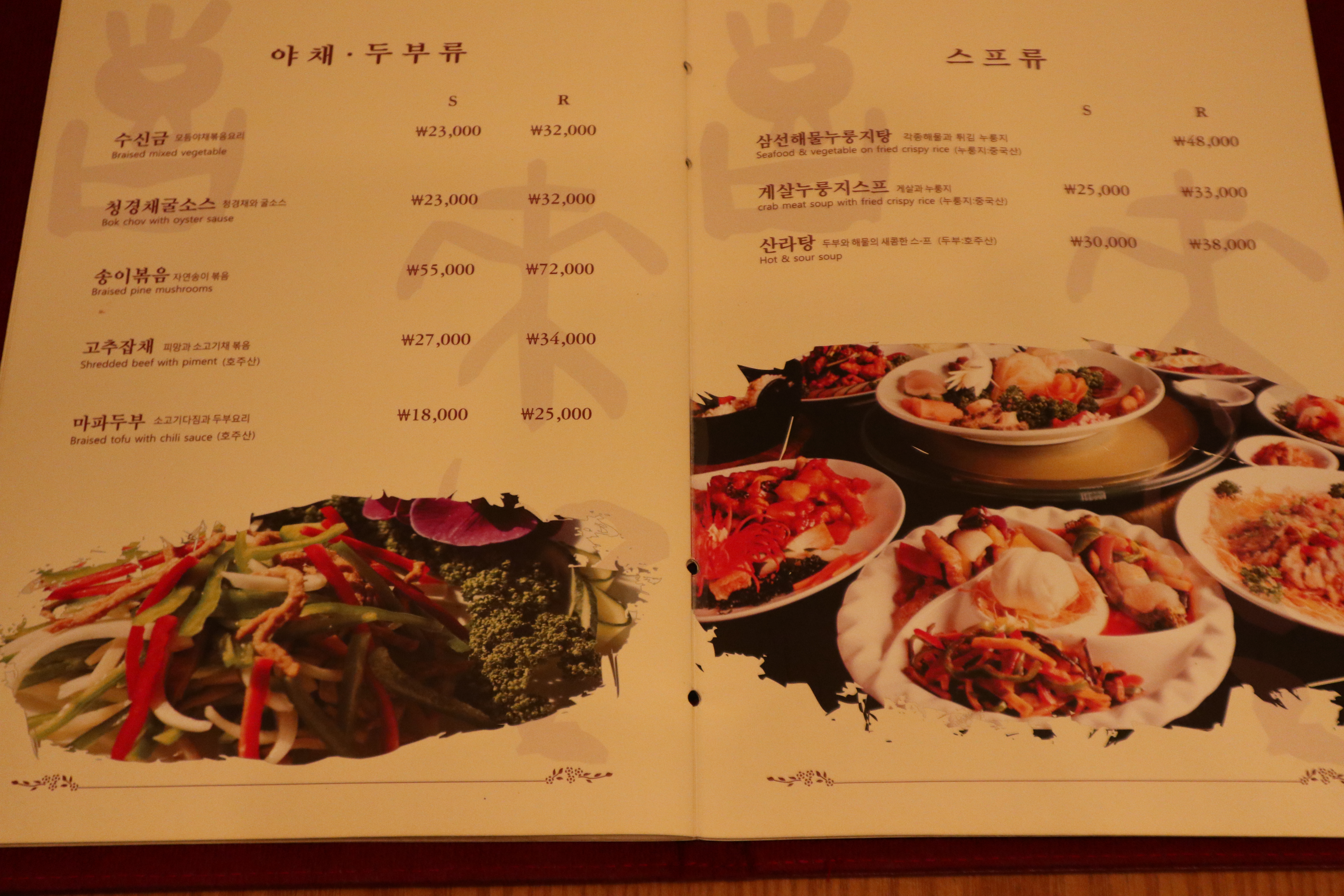 희래등 호계점 photo 3