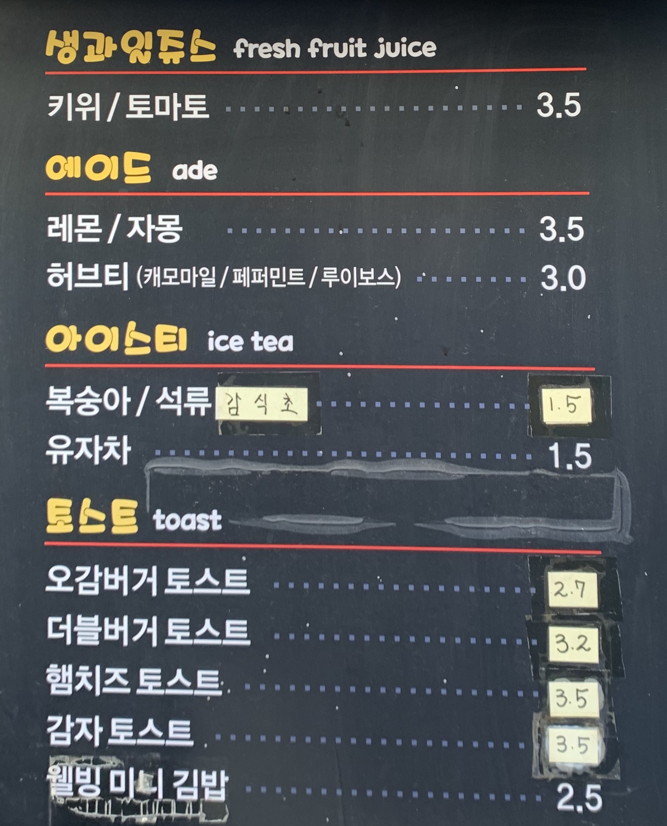 토스트&커피스토리