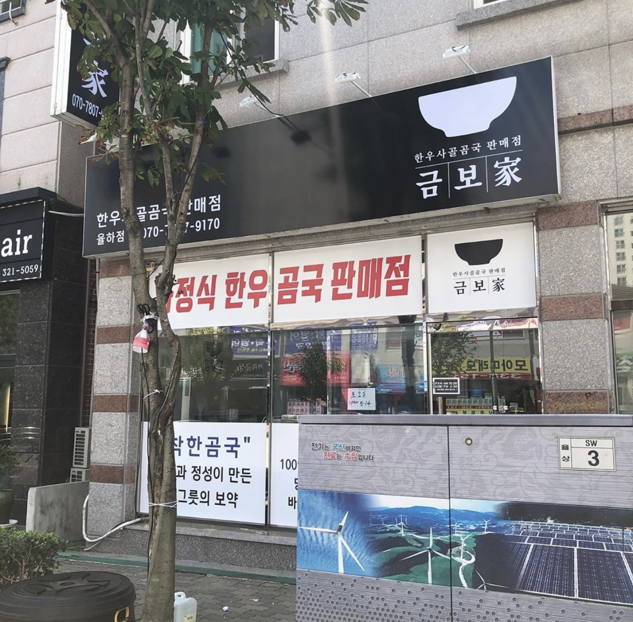 금보가