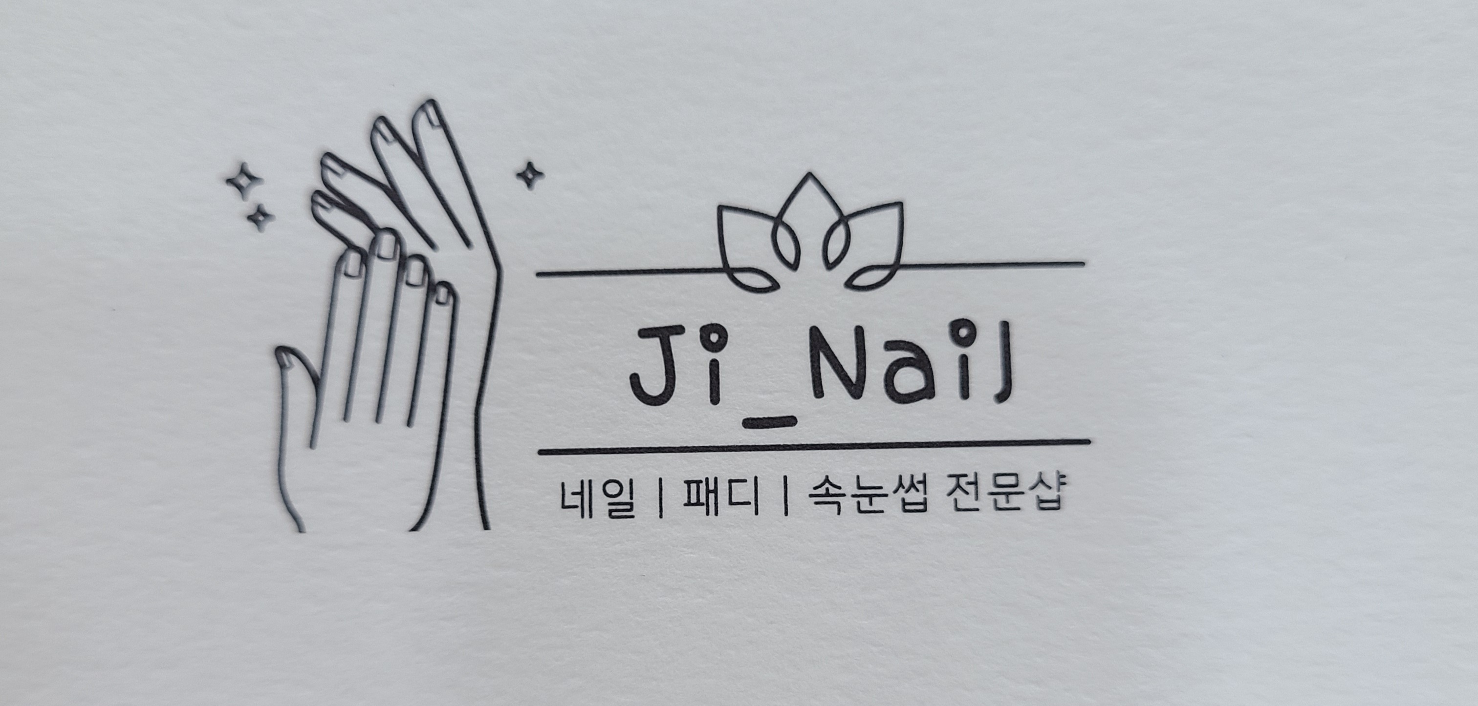 지네일