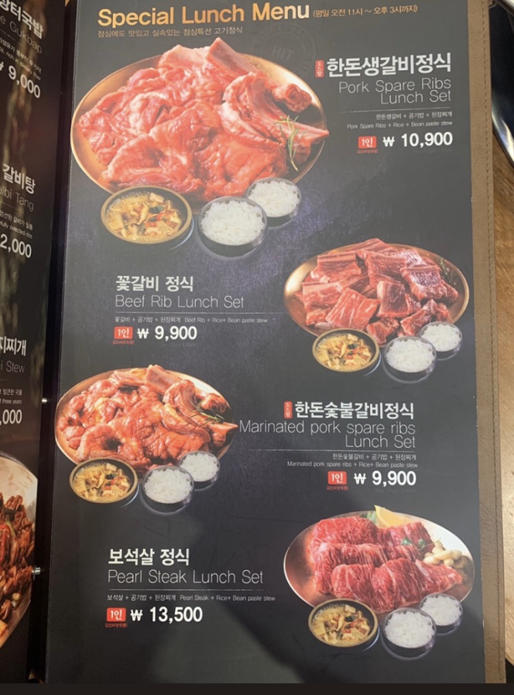 조선화로집 계산점