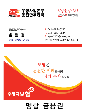 수정인쇄기획