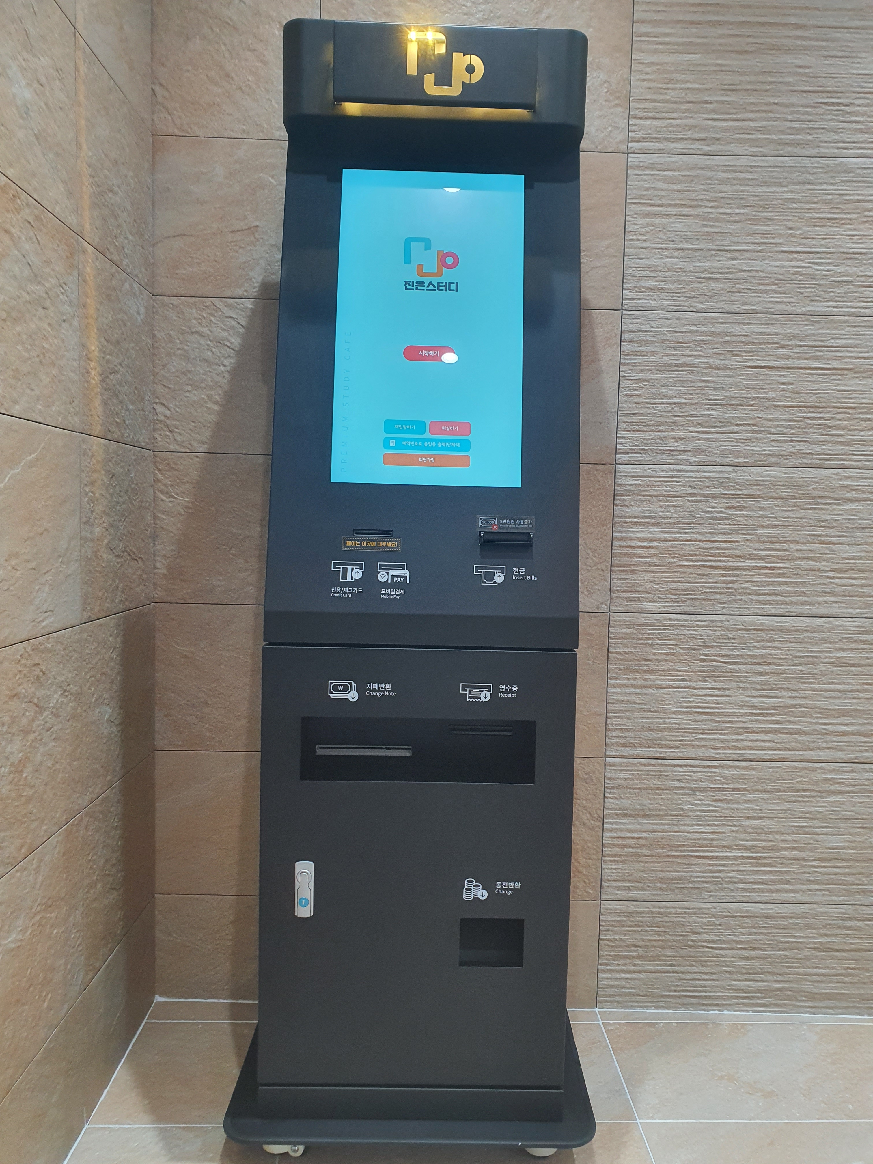 업체사진
