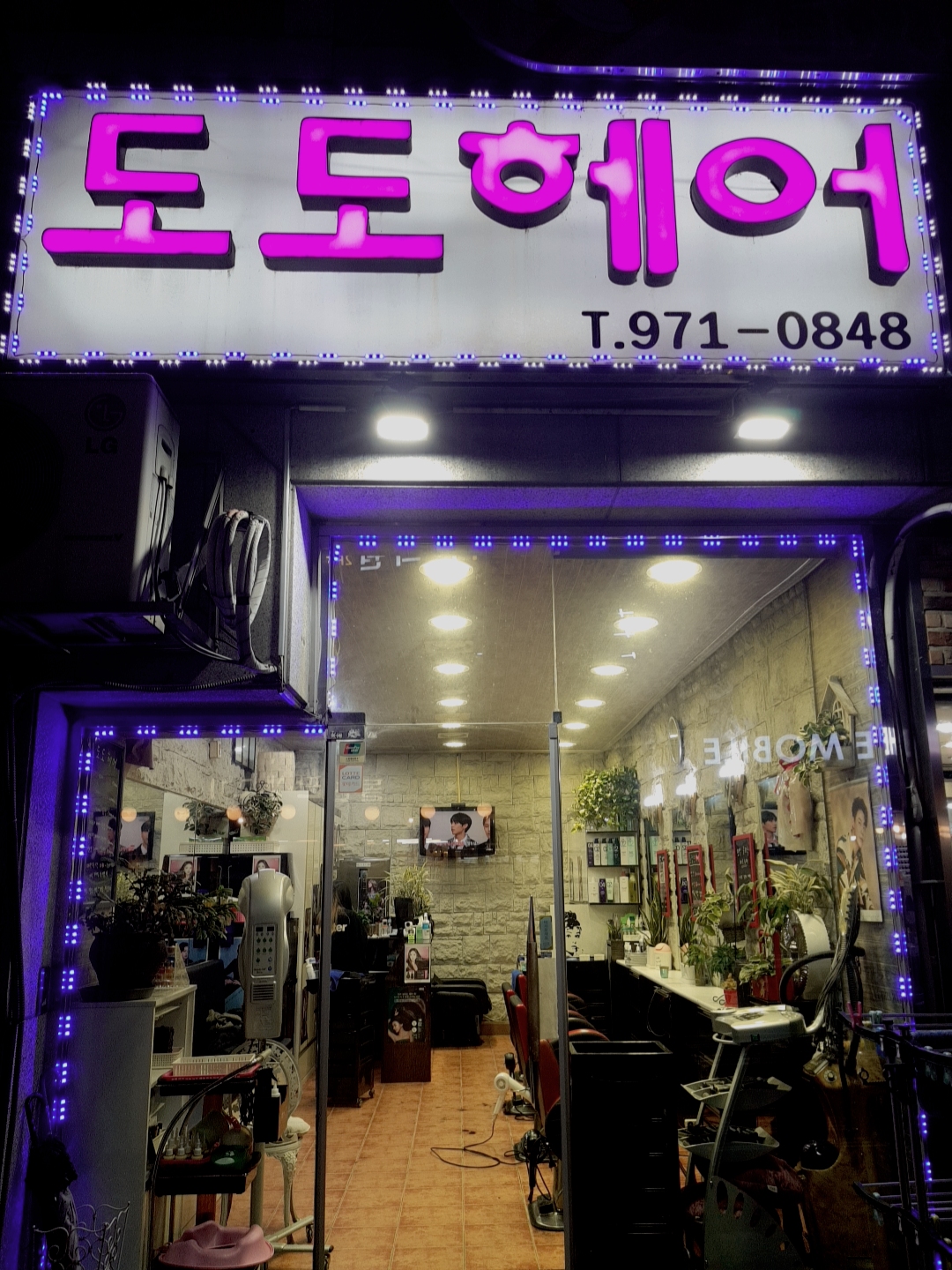 도도헤어