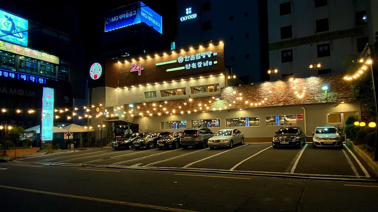 한촌설렁탕&갈비 창원상남점