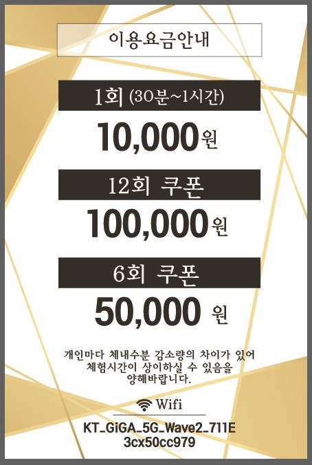 내몸사랑디톡스