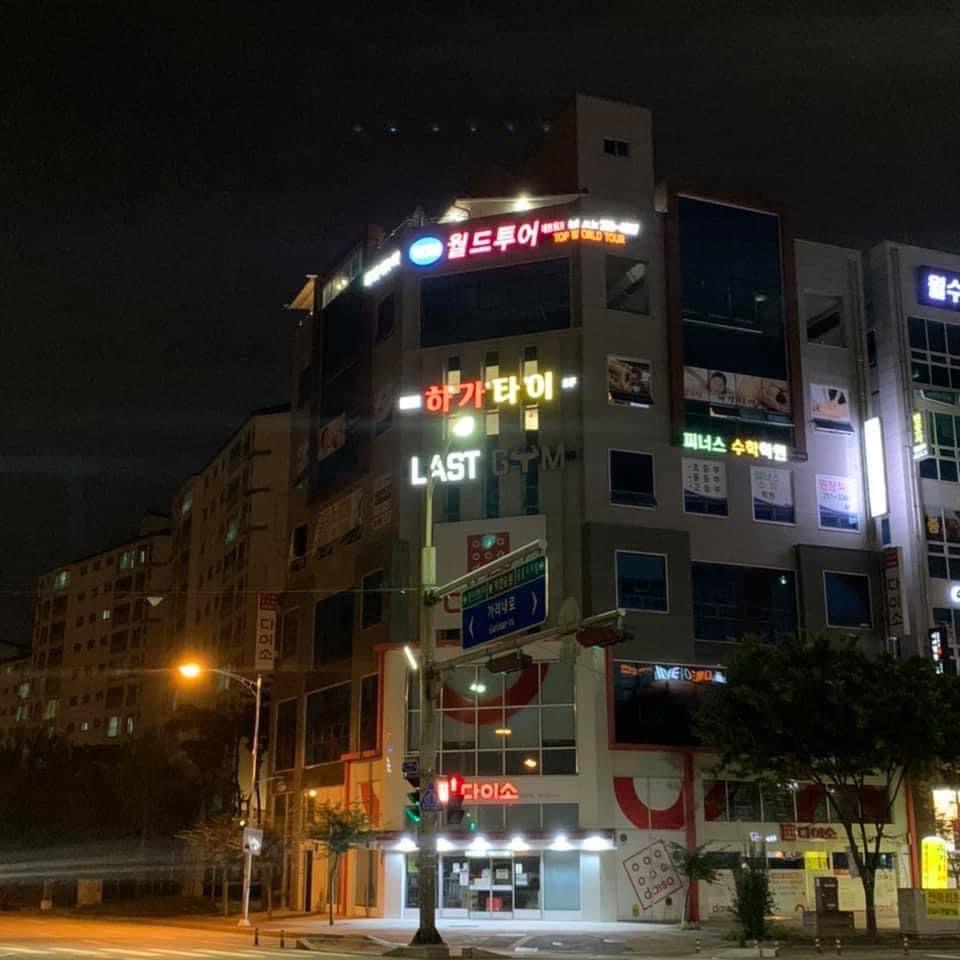 하가타이 photo 3