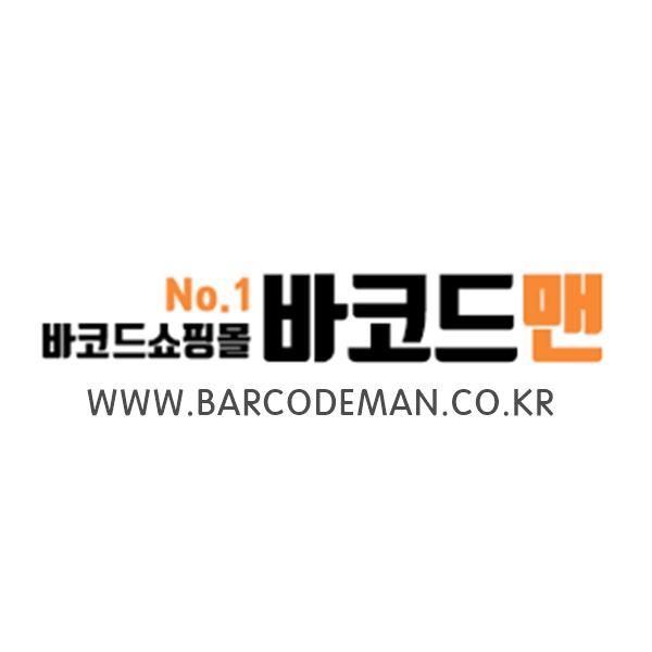 바코드맨